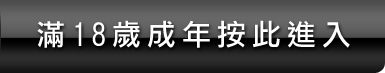 金瓶梅成人貼圖圖片後宮電影後宮電影入口